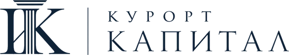Курорт Капитал